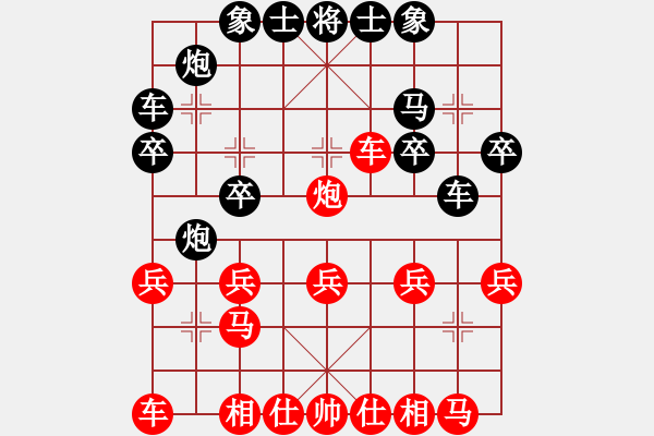 象棋棋譜圖片：cjdcxqVS倚天高手(2015 10 29) - 步數(shù)：20 