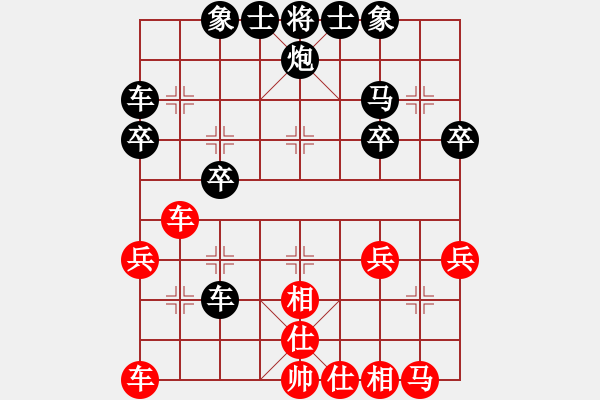 象棋棋譜圖片：cjdcxqVS倚天高手(2015 10 29) - 步數(shù)：30 