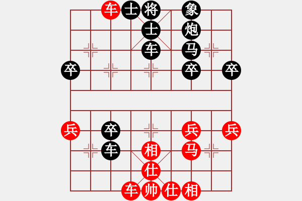 象棋棋譜圖片：cjdcxqVS倚天高手(2015 10 29) - 步數(shù)：40 