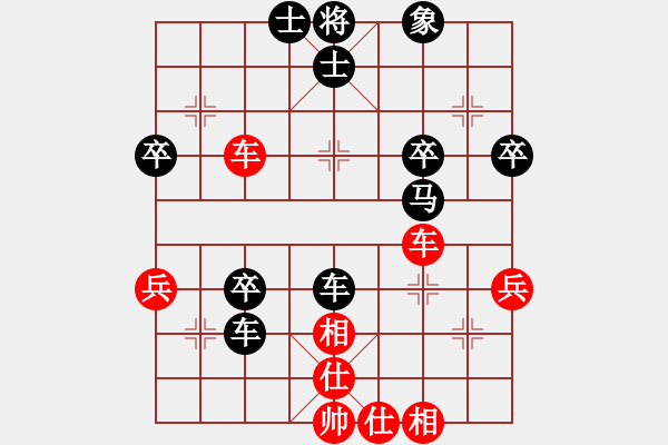 象棋棋譜圖片：cjdcxqVS倚天高手(2015 10 29) - 步數(shù)：50 