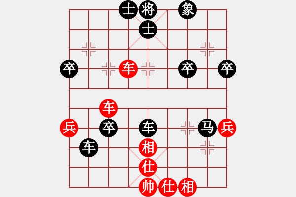 象棋棋譜圖片：cjdcxqVS倚天高手(2015 10 29) - 步數(shù)：54 