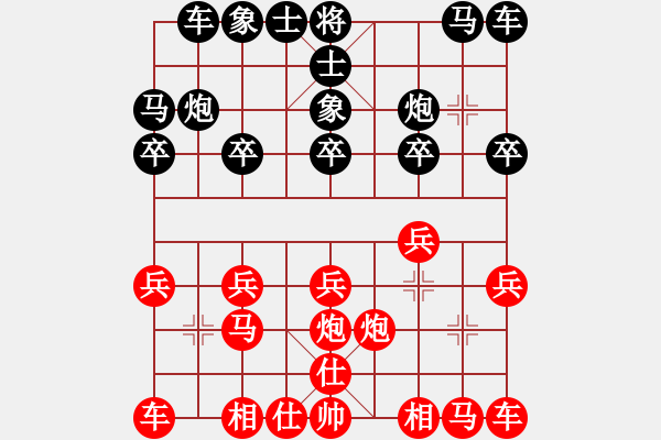 象棋棋譜圖片：馬來西亞 黃運興 勝 新加坡 林子沖 - 步數(shù)：10 