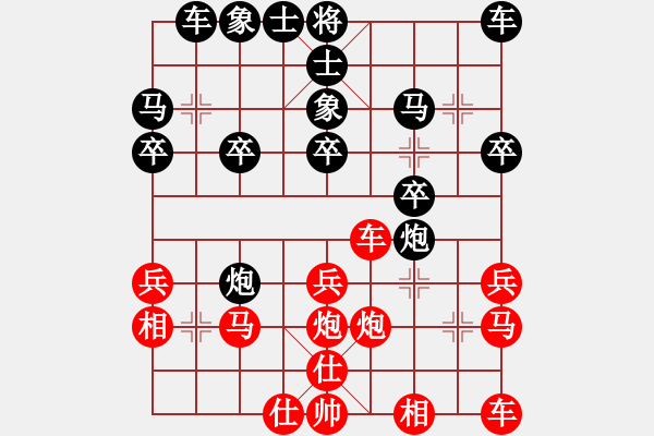 象棋棋譜圖片：馬來西亞 黃運興 勝 新加坡 林子沖 - 步數(shù)：20 