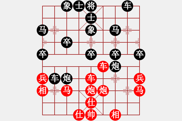 象棋棋譜圖片：馬來西亞 黃運興 勝 新加坡 林子沖 - 步數(shù)：30 