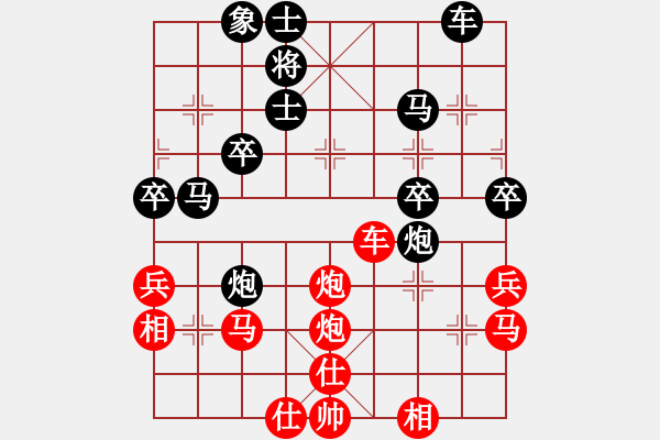 象棋棋譜圖片：馬來西亞 黃運興 勝 新加坡 林子沖 - 步數(shù)：40 