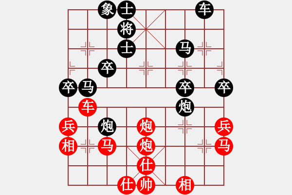 象棋棋譜圖片：馬來西亞 黃運興 勝 新加坡 林子沖 - 步數(shù)：41 