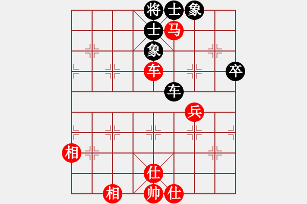 象棋棋譜圖片：車馬兵破士象全的典范 內(nèi)蒙古伊泰 王天一 勝 江蘇句容茅山 程鳴 - 步數(shù)：100 