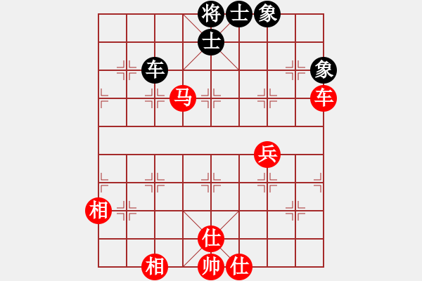 象棋棋譜圖片：車馬兵破士象全的典范 內(nèi)蒙古伊泰 王天一 勝 江蘇句容茅山 程鳴 - 步數(shù)：110 