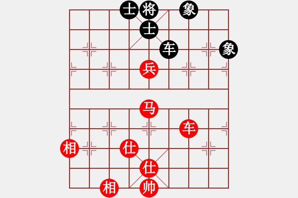 象棋棋譜圖片：車馬兵破士象全的典范 內(nèi)蒙古伊泰 王天一 勝 江蘇句容茅山 程鳴 - 步數(shù)：150 