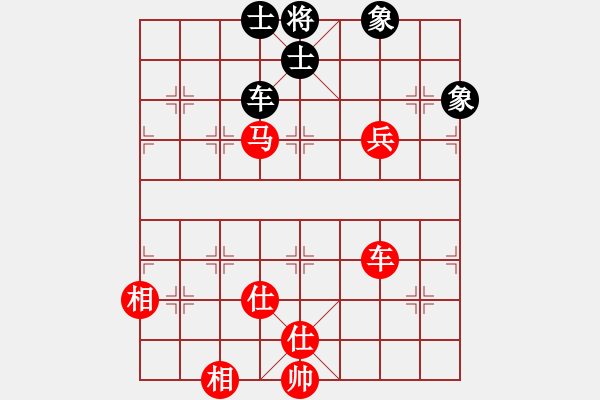 象棋棋谱图片：车马兵破士象全的典范 内蒙古伊泰 王天一 胜 江苏句容茅山 程鸣 - 步数：160 