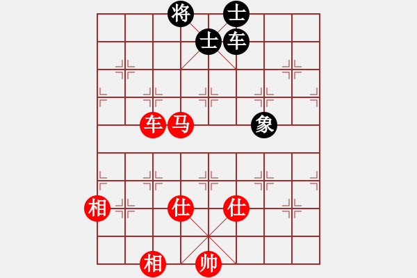 象棋棋谱图片：车马兵破士象全的典范 内蒙古伊泰 王天一 胜 江苏句容茅山 程鸣 - 步数：217 