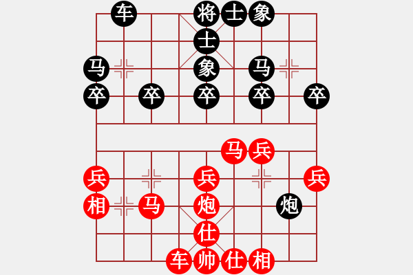 象棋棋譜圖片：車馬兵破士象全的典范 內(nèi)蒙古伊泰 王天一 勝 江蘇句容茅山 程鳴 - 步數(shù)：30 