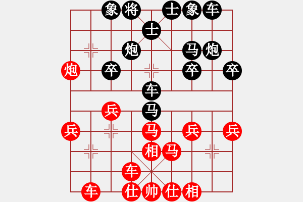 象棋棋譜圖片：弈棋亦心(6級(jí)) 勝 愛下棋棋迷(6級(jí)) - 步數(shù)：30 