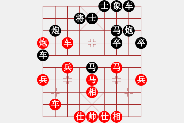 象棋棋譜圖片：弈棋亦心(6級(jí)) 勝 愛下棋棋迷(6級(jí)) - 步數(shù)：40 