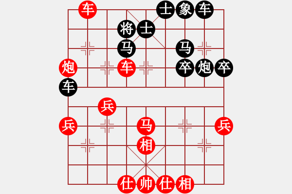 象棋棋譜圖片：弈棋亦心(6級(jí)) 勝 愛下棋棋迷(6級(jí)) - 步數(shù)：50 