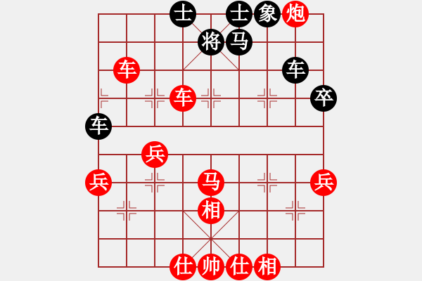 象棋棋譜圖片：弈棋亦心(6級(jí)) 勝 愛下棋棋迷(6級(jí)) - 步數(shù)：60 