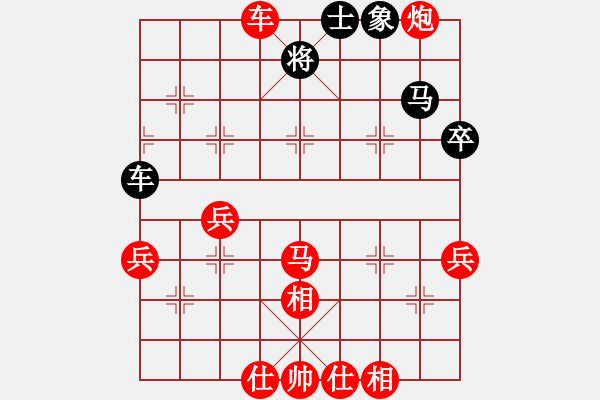 象棋棋譜圖片：弈棋亦心(6級(jí)) 勝 愛下棋棋迷(6級(jí)) - 步數(shù)：63 