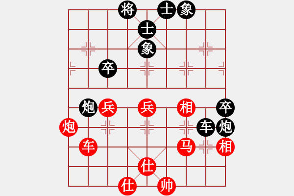 象棋棋譜圖片：棋緣閣☆風(fēng)云[984257460] 先和 棋心閣回憶[82909429] - 步數(shù)：60 