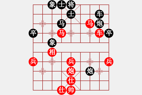 象棋棋谱图片：第三轮 四川许文章先胜汉中孟昭荣 - 步数：50 