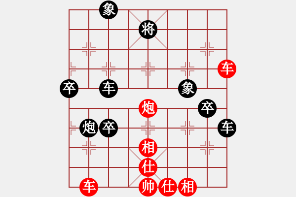 象棋棋譜圖片：安全衛(wèi)士(9星)-負(fù)-鐮刀幫女將(北斗) - 步數(shù)：100 