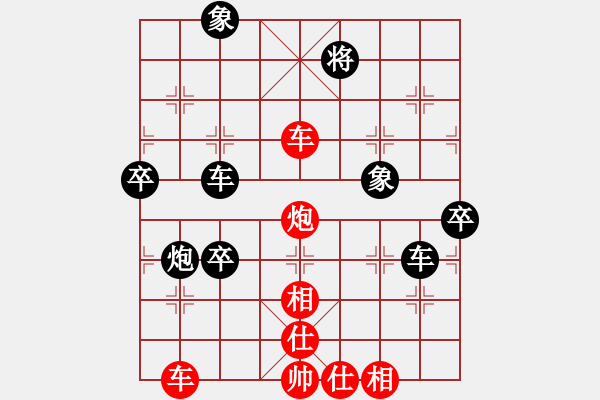 象棋棋譜圖片：安全衛(wèi)士(9星)-負(fù)-鐮刀幫女將(北斗) - 步數(shù)：110 