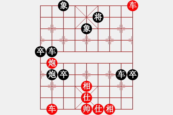 象棋棋譜圖片：安全衛(wèi)士(9星)-負(fù)-鐮刀幫女將(北斗) - 步數(shù)：120 