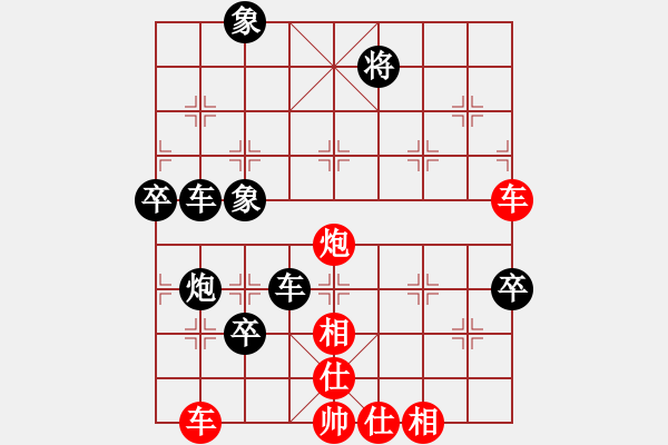 象棋棋譜圖片：安全衛(wèi)士(9星)-負(fù)-鐮刀幫女將(北斗) - 步數(shù)：130 