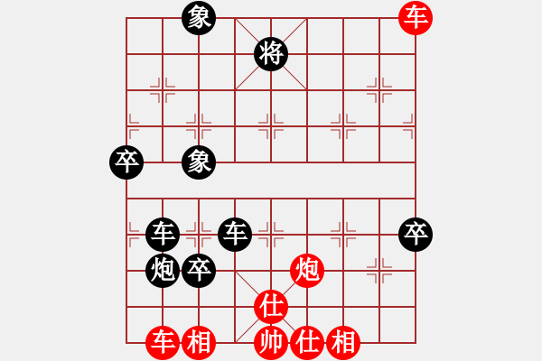 象棋棋譜圖片：安全衛(wèi)士(9星)-負(fù)-鐮刀幫女將(北斗) - 步數(shù)：140 