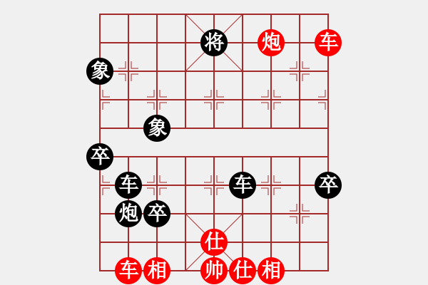 象棋棋譜圖片：安全衛(wèi)士(9星)-負(fù)-鐮刀幫女將(北斗) - 步數(shù)：150 