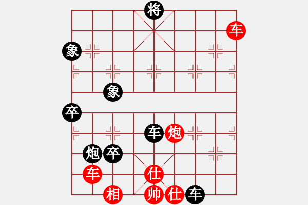 象棋棋譜圖片：安全衛(wèi)士(9星)-負(fù)-鐮刀幫女將(北斗) - 步數(shù)：160 