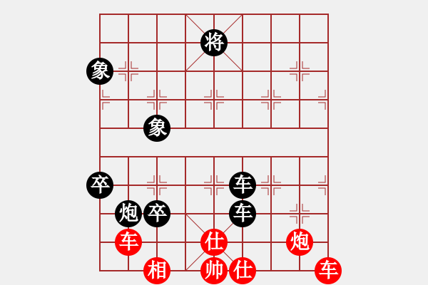 象棋棋譜圖片：安全衛(wèi)士(9星)-負(fù)-鐮刀幫女將(北斗) - 步數(shù)：170 