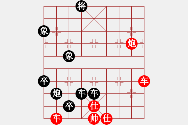 象棋棋譜圖片：安全衛(wèi)士(9星)-負(fù)-鐮刀幫女將(北斗) - 步數(shù)：190 