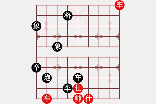 象棋棋譜圖片：安全衛(wèi)士(9星)-負(fù)-鐮刀幫女將(北斗) - 步數(shù)：200 