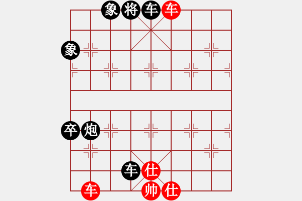 象棋棋譜圖片：安全衛(wèi)士(9星)-負(fù)-鐮刀幫女將(北斗) - 步數(shù)：210 