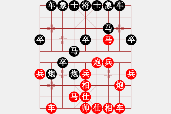 象棋棋譜圖片：安全衛(wèi)士(9星)-負(fù)-鐮刀幫女將(北斗) - 步數(shù)：30 