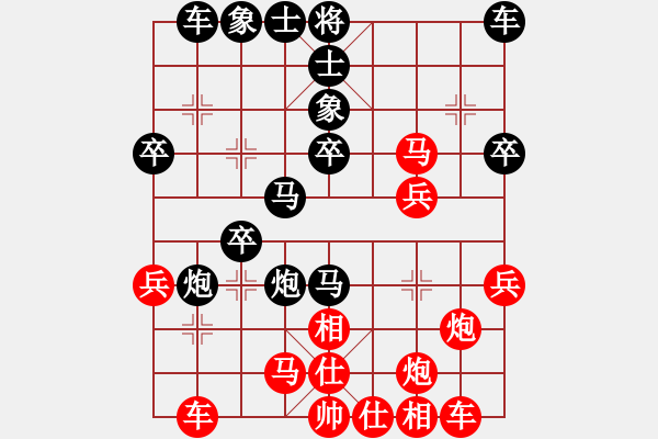 象棋棋譜圖片：安全衛(wèi)士(9星)-負(fù)-鐮刀幫女將(北斗) - 步數(shù)：40 