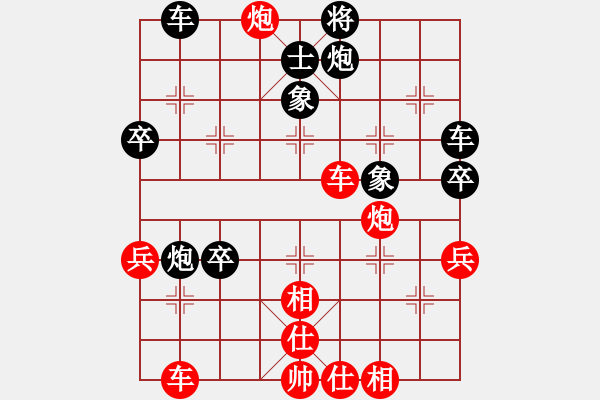 象棋棋譜圖片：安全衛(wèi)士(9星)-負(fù)-鐮刀幫女將(北斗) - 步數(shù)：60 