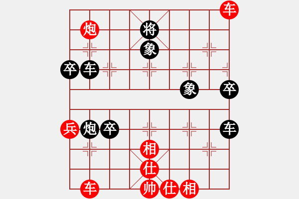 象棋棋譜圖片：安全衛(wèi)士(9星)-負(fù)-鐮刀幫女將(北斗) - 步數(shù)：80 