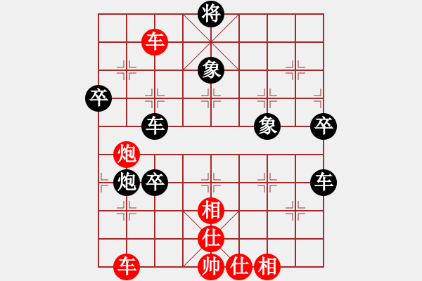 象棋棋譜圖片：安全衛(wèi)士(9星)-負(fù)-鐮刀幫女將(北斗) - 步數(shù)：90 