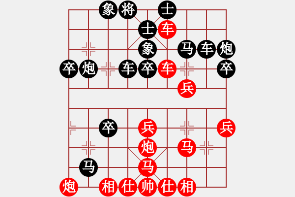 象棋棋譜圖片：人機對戰(zhàn) 2024-5-27 0:56 - 步數(shù)：40 