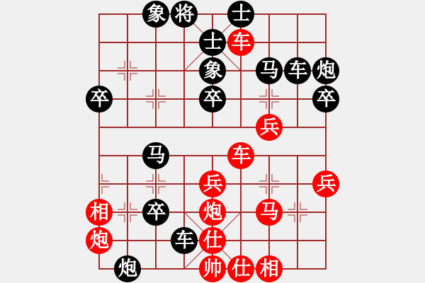 象棋棋譜圖片：人機對戰(zhàn) 2024-5-27 0:56 - 步數(shù)：50 