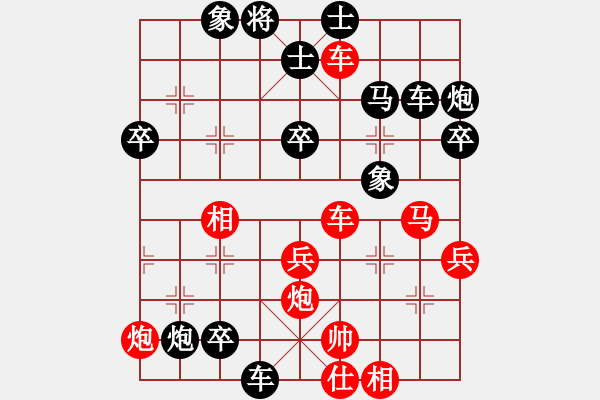 象棋棋譜圖片：人機對戰(zhàn) 2024-5-27 0:56 - 步數(shù)：60 