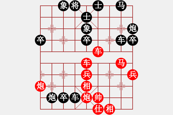 象棋棋譜圖片：人機對戰(zhàn) 2024-5-27 0:56 - 步數(shù)：70 