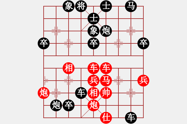 象棋棋譜圖片：人機對戰(zhàn) 2024-5-27 0:56 - 步數(shù)：80 