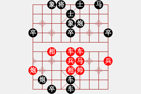 象棋棋譜圖片：人機對戰(zhàn) 2024-5-27 0:56 - 步數(shù)：88 