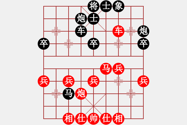 象棋棋譜圖片：吉林棋俠(3段)-勝-老高高(1段) - 步數(shù)：40 