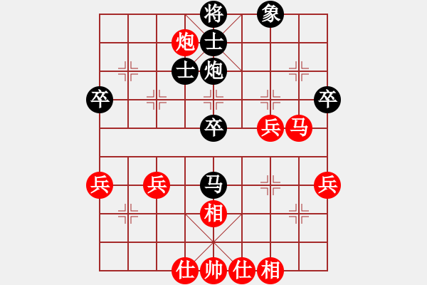 象棋棋譜圖片：吉林棋俠(3段)-勝-老高高(1段) - 步數(shù)：50 