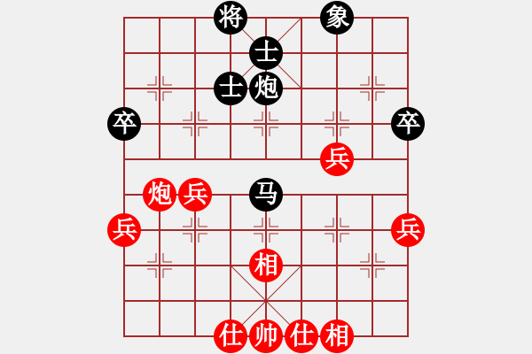 象棋棋譜圖片：吉林棋俠(3段)-勝-老高高(1段) - 步數(shù)：60 