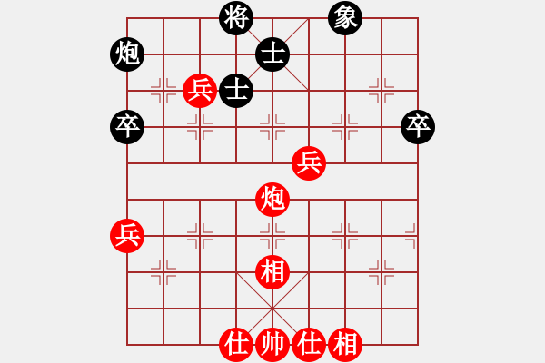 象棋棋譜圖片：吉林棋俠(3段)-勝-老高高(1段) - 步數(shù)：70 