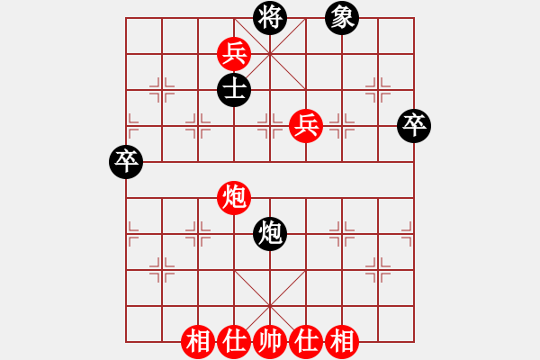 象棋棋譜圖片：吉林棋俠(3段)-勝-老高高(1段) - 步數(shù)：80 